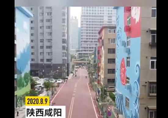 老旧小区11栋楼变身涂鸦墙 网友：幼儿园既视感