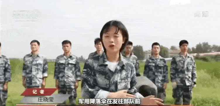 庄晓莹 央视颜霸：王冰冰吸粉350万，庄晓莹成新欢，好看真能当饭吃？