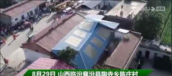 山西坍塌饭店老板亲戚发声 亲戚都说了些什么