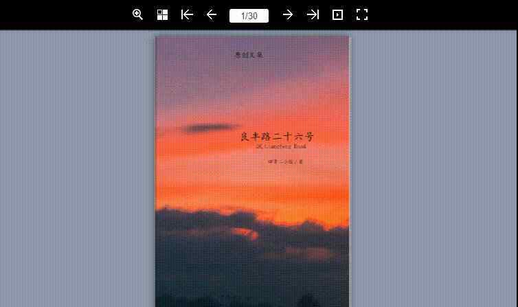 排版软件 怎样制作个人文集？这款免费排版软件让你轻松拥有个人作品集