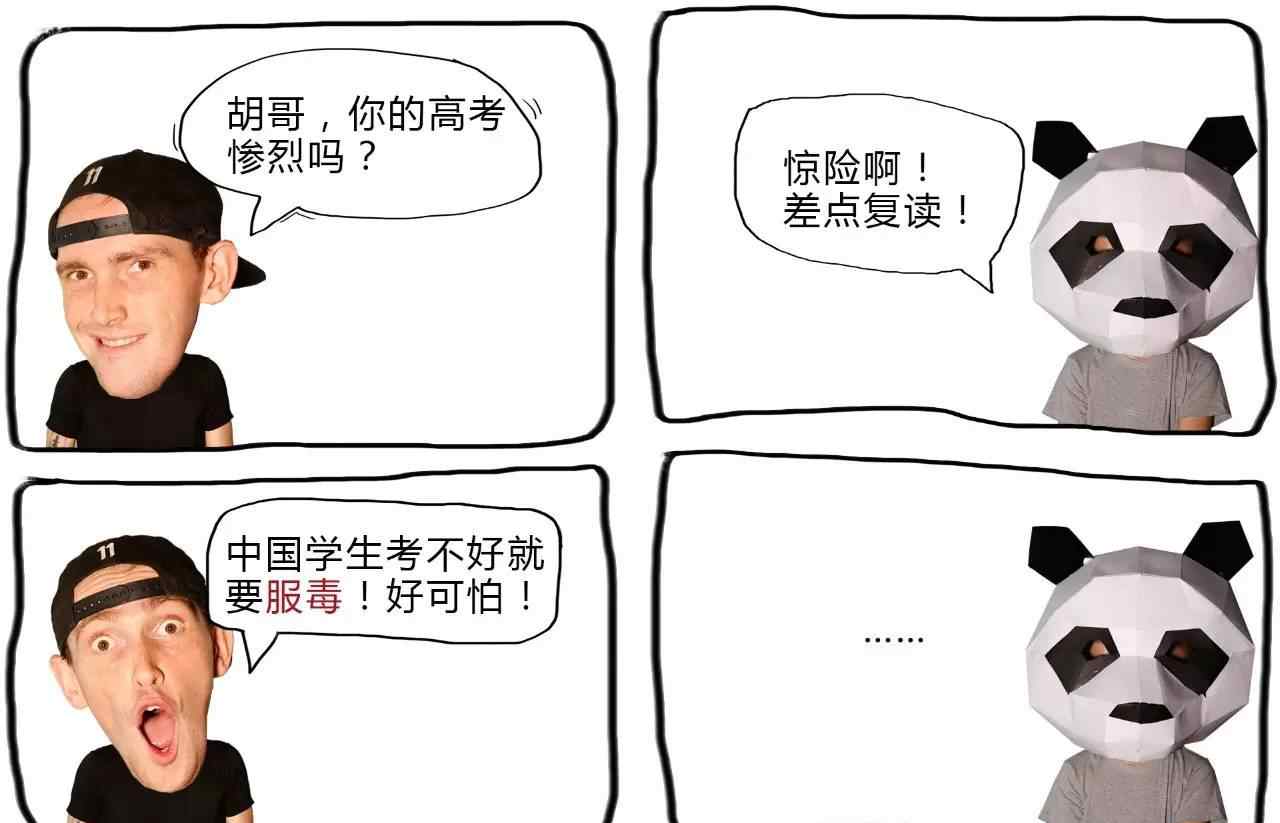 变态英语 高考英语有多变态，英美老外做了也崩溃