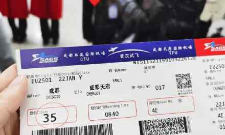 成都新机场 从成都到成都，“史上最短”的空中旅行仅18分钟，成都天府国际机场今日试飞