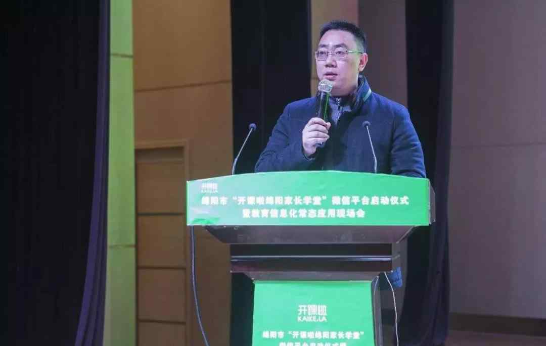 绵阳南山中学官网 百年名校换帅！徐勇为绵阳南山中学校长！