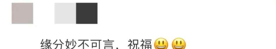 缘分妙不可言！这对新人 让你知道“月老”的红线有多长