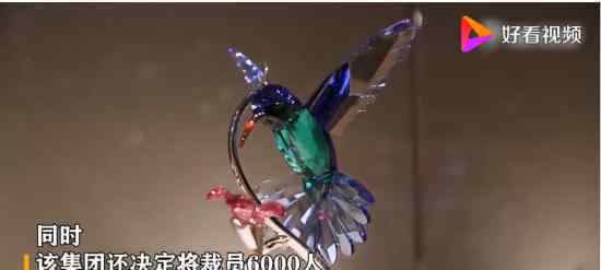 施华洛世奇将关店3000家 或将上市以应对公司危机