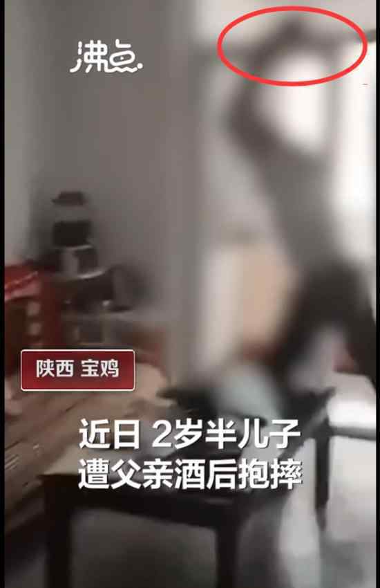 陕西遭父亲抱摔幼童死亡 枉为人父