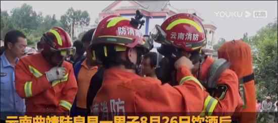 男子坠入深坑四天三夜奇迹生还 他怎么会坠入深坑