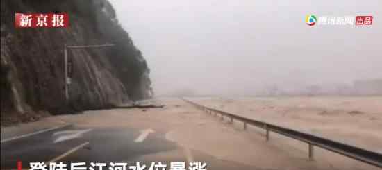 浙江乐清江河水位暴涨 城市内涝严重 具体什么情况