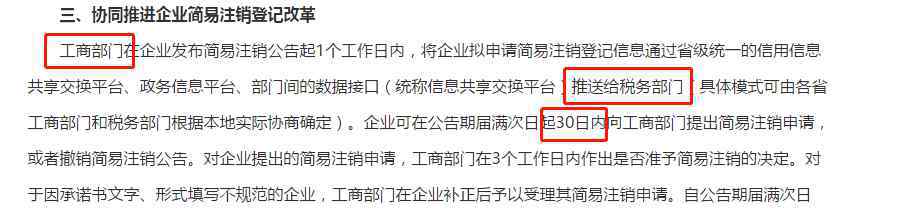 注册公司没有业务 新注册公司没业务可以不用记账、报税吗？今天统一回复！