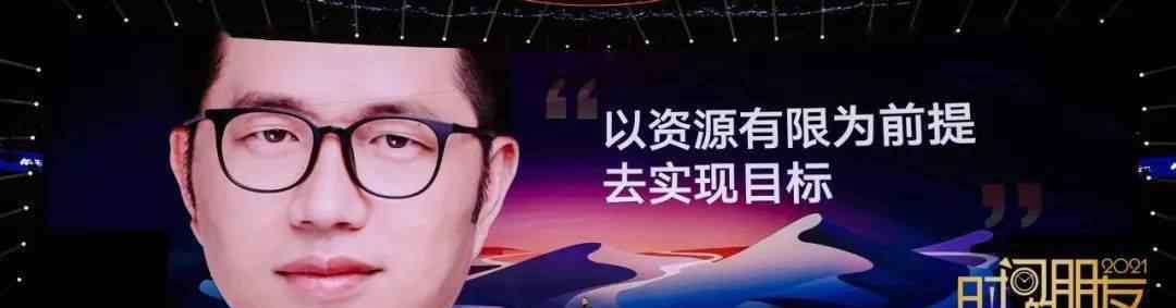 罗振宇2017跨年演讲 罗振宇《时间的朋友》2020-2021跨年演讲全回顾