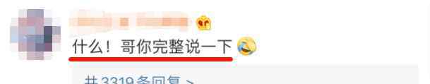 华晨宇孩子 华晨宇和张碧晨有孩子是怎么被扒出来的？