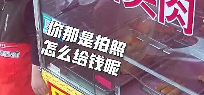 女子打开相机装扫码支付被识破 老板：连支付软件都没有 还想去骗下一家