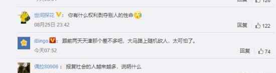 舟山2死1伤案女伤者发声 飞来横祸难逃一劫