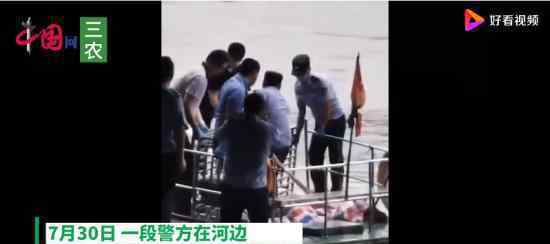 警方通报河中发现装在笼中男尸 调查结果是什么