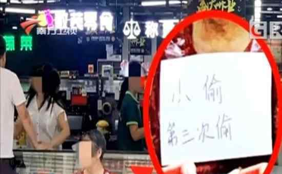 店家回应让偷排骨老人挂牌示众 发生了什么事情具体经过是