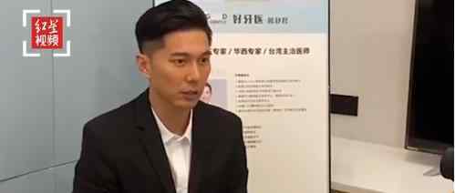 许君豪回应以医生身份走红 这些年他经历了什么