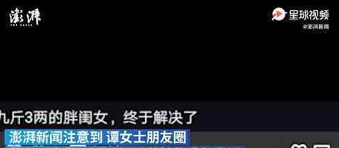 女童3岁被喂到70斤母亲回应 真没把她当摇钱树吗
