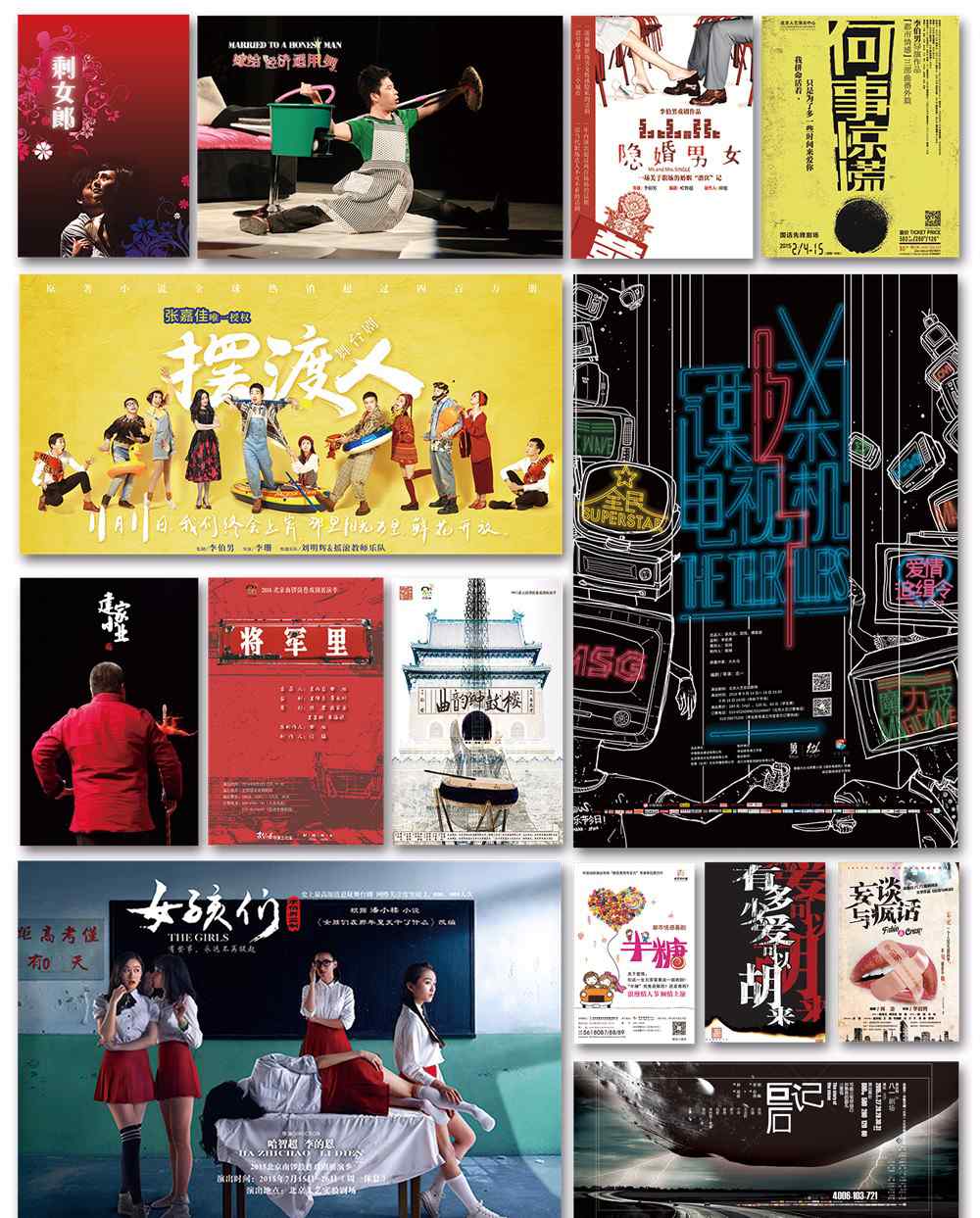 全民目击结局 分享 丨 8部神作，猜到结尾算我输文章配图