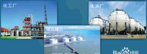 冰柜水位 LNG石油储罐液位、压力、温度远程监测解决方案