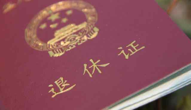 特殊工种退休最新规定 2019年最新退休标准？退休时间政策汇总在这里！