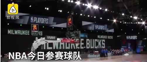 NBA球员决定恢复季后赛 只抵抗了一天