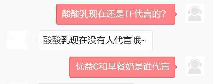十年之约tfboys TFBOYS最后的团代言到期，曾许下十年之约，现品牌方特意改了网名
