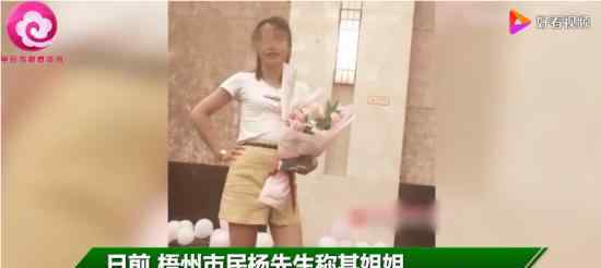 女子去前夫家陪孩子过生日后失联 种种奇怪事件令人疑惑