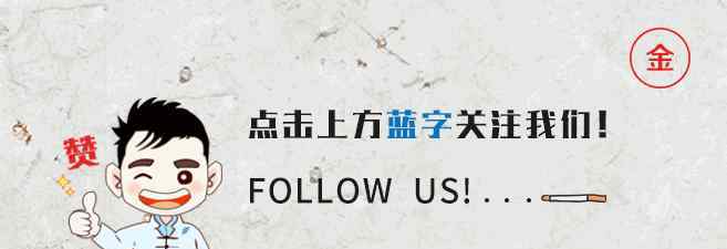 中式卷烟 厉害了，我的中式卷烟！