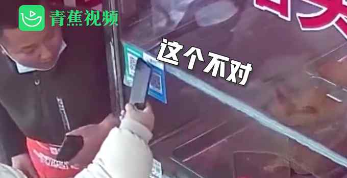 女子打开相机装扫码支付被识破 老板：连支付软件都没有 还想去骗下一家