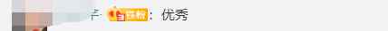 优秀！大学生把宿舍床位改成茶室：大家一起聊天喝茶 不想着打游戏了
