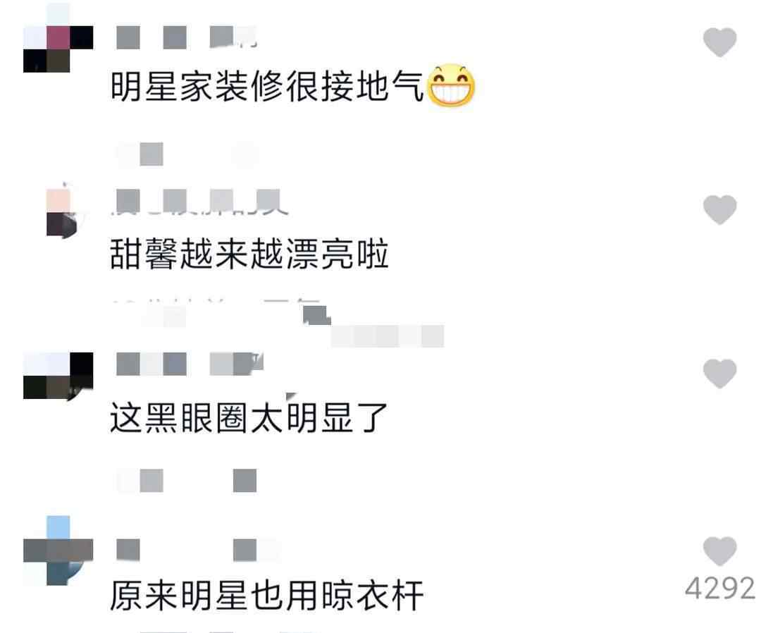 李小璐女儿 李小璐晒8岁女儿读书照，被指黑眼圈重，网友：好好照顾甜馨