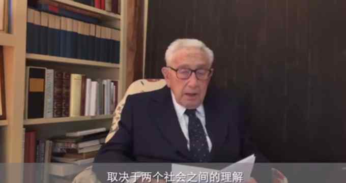 50年后基辛格再次发言！关于中美关系 这位近百岁老人这样说