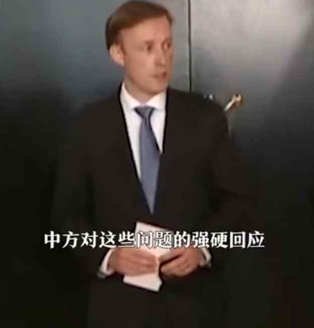 针对这些问题 美方预料到中方强硬回应