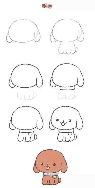 画小狗简笔画 8种最萌的小狗简笔画画法文章配图