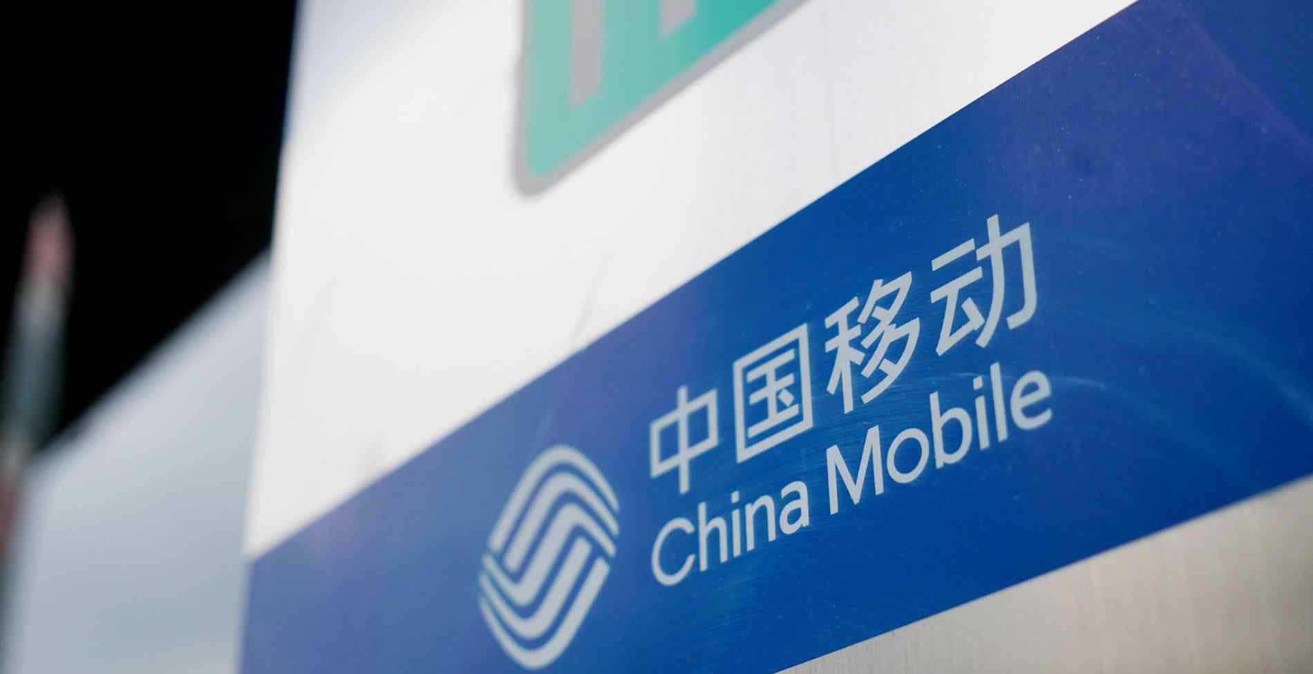中国移动8元套餐 中国移动终于醒悟，远远不止8元套餐，移动用户终于翻身把歌唱！