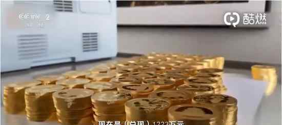 手提29公斤黄金去兑现 金价上涨让他赚了多少