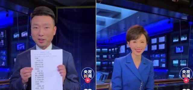 新闻联播主持人 新闻联播主持人为啥不拍下半身？看完这几张照片，瞬间秒懂