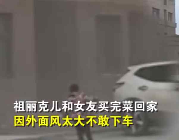 新疆小孩出门被大风刮跑 鞋子刮得都找不到了 网友：注意安全！