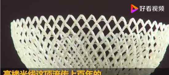 小伙重拾失传高楼米线绝活 “米线”是什么东西