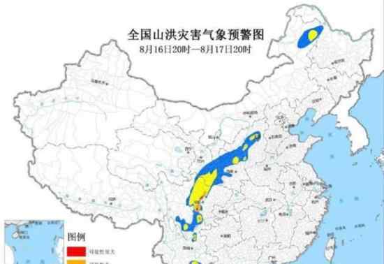 两部门发布红色山洪预警 具体哪些地区受影响