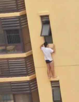 男子站在20多层外墙上坠亡 事情经过是怎样的