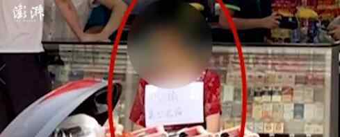 老太多次偷排骨被挂牌示众 网友都怎么说