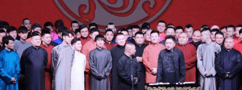 德云社学历排名 德云社演员学历低？假的！学霸太多，岳云鹏的成功更显珍贵