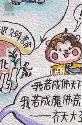 初中生把西游记画成81难通关图 太惊艳了吧