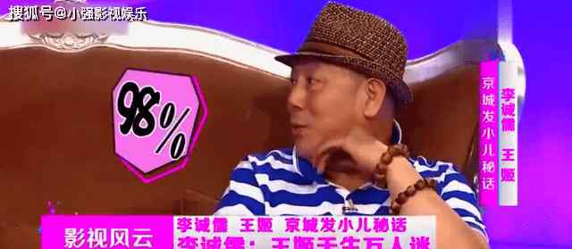 小刘亦菲 58岁王姬背靠顶级京圈资源，却捧不动被称“小刘亦菲”的女儿？