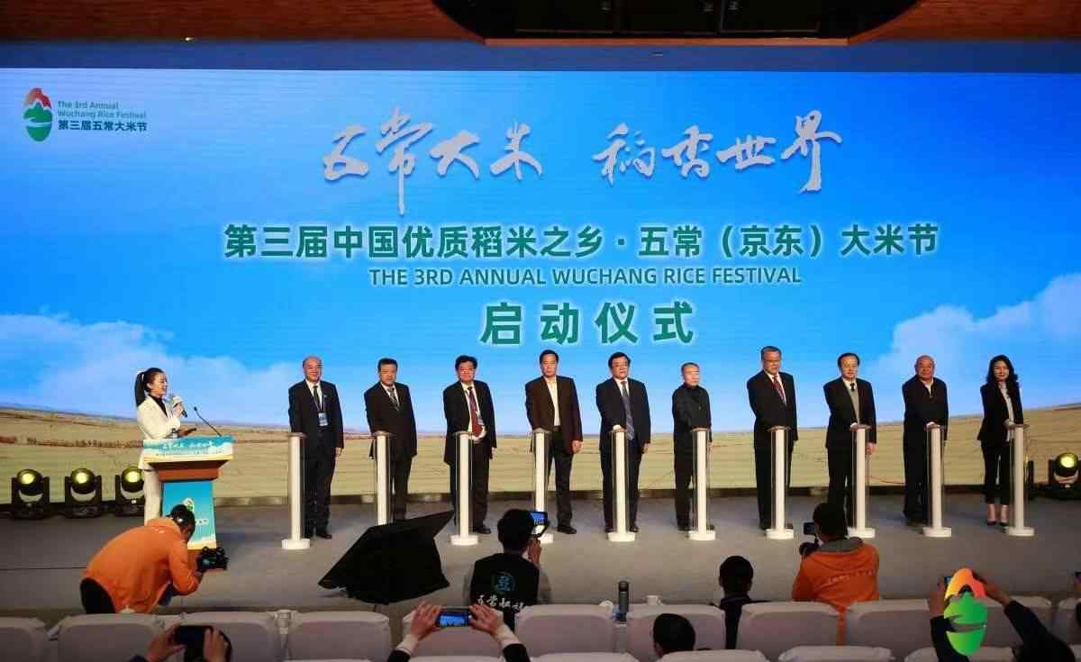 最贵的大米多少钱一斤 现场最火的五常大米多少钱一斤？五常大米节盛大开幕