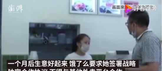 20户商家联名举报饿了么 是什么事情饿了么如何回应