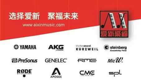 北京吉他专卖 北京爱新聚福携 YAMAHA 吉他授权代理商