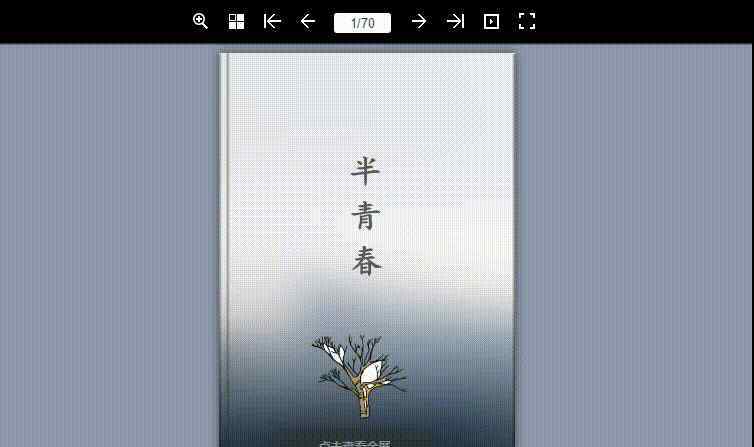排版软件 怎样制作个人文集？这款免费排版软件让你轻松拥有个人作品集