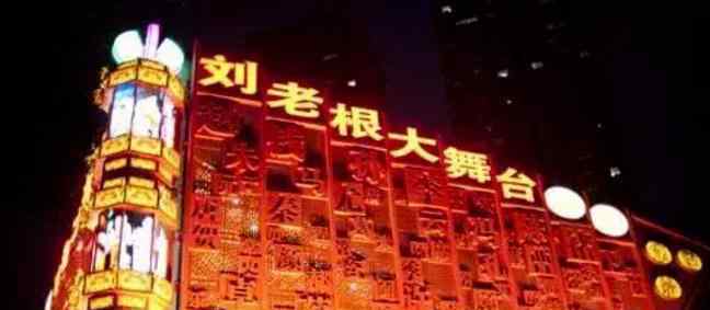 赵本山回应王思聪 赵本山曾经的辉煌敛财、收徒、买飞机！为何却被一夜封杀？